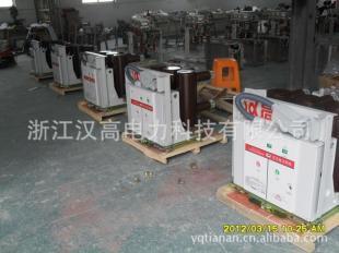 廠家直銷湖北漢高科技VS1戶內(nèi)真空斷路器_電工電氣_世界工廠網(wǎng)