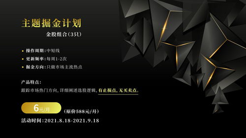 順周期大爆發助力指數沖擊3731，電氣科技引領新浪潮