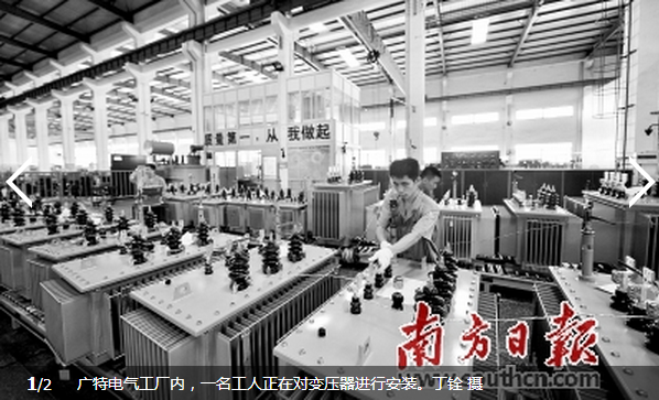 獅山電氣企業(yè)智能化改造之路 電氣科技的新探索